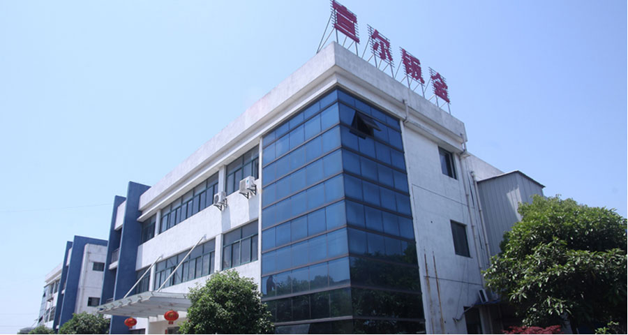 苏州宣尔精密制造有限公司 苏州宣尔精密制造有限公司