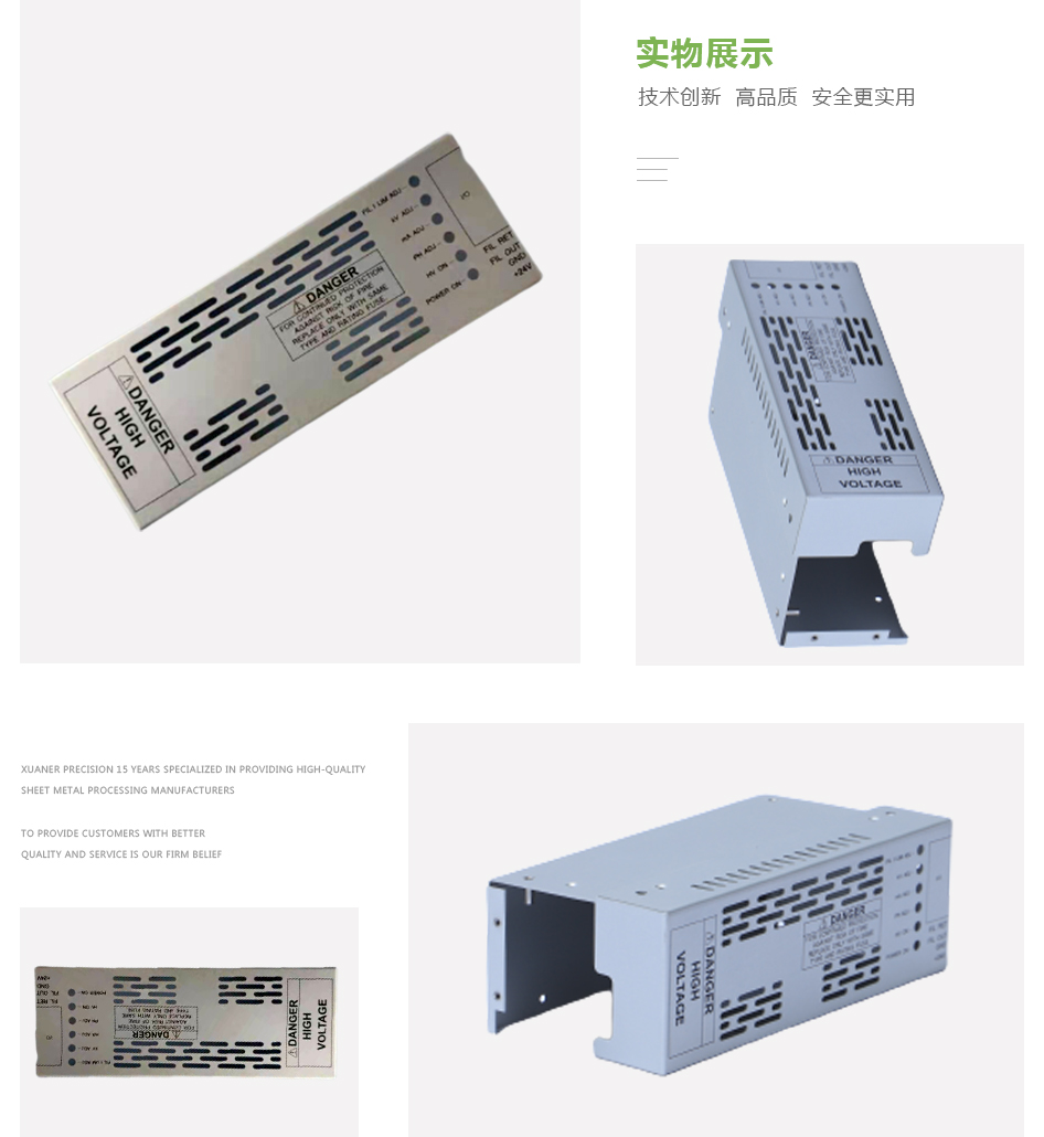 检测设备控制器