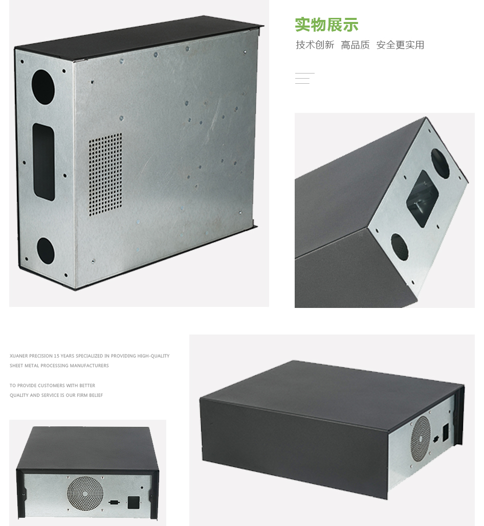 胃镜仪器钣金 胃镜仪器钣金