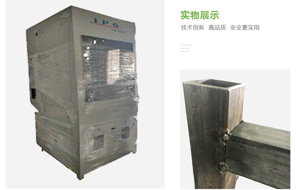 激光发生器设备 激光发生器设备