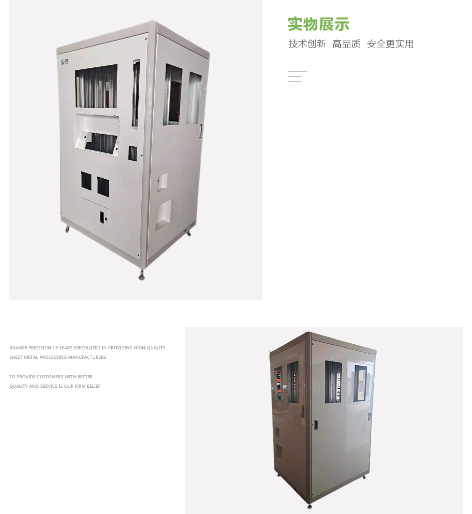 1638520768106955.jpg 半导体行业检测设备_02.jpg